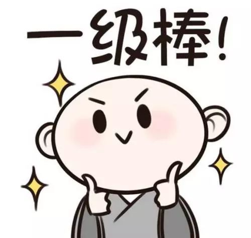 做事越来越急,做事比较着急是缺点吗