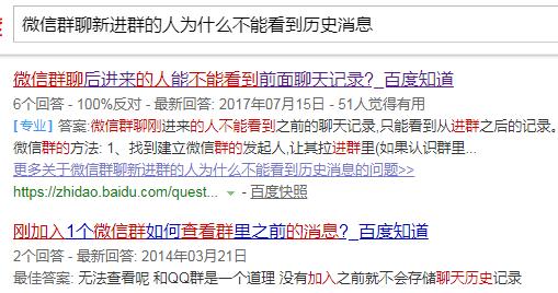 微信群退出再加入群主知道吗,微信群聊怎么查询加入群聊的时间