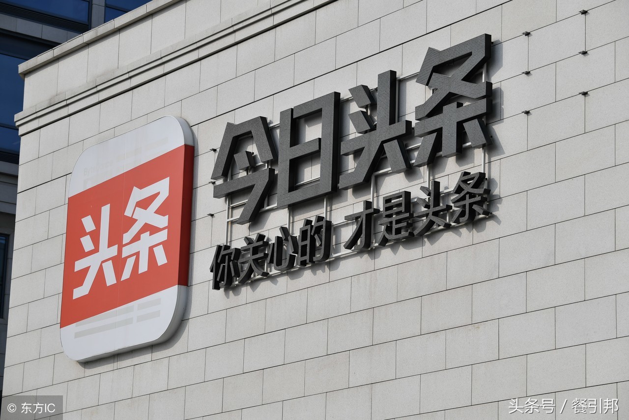 *今条头日**新手福利：取消头条号新手期，取消帐号发文篇数限制！