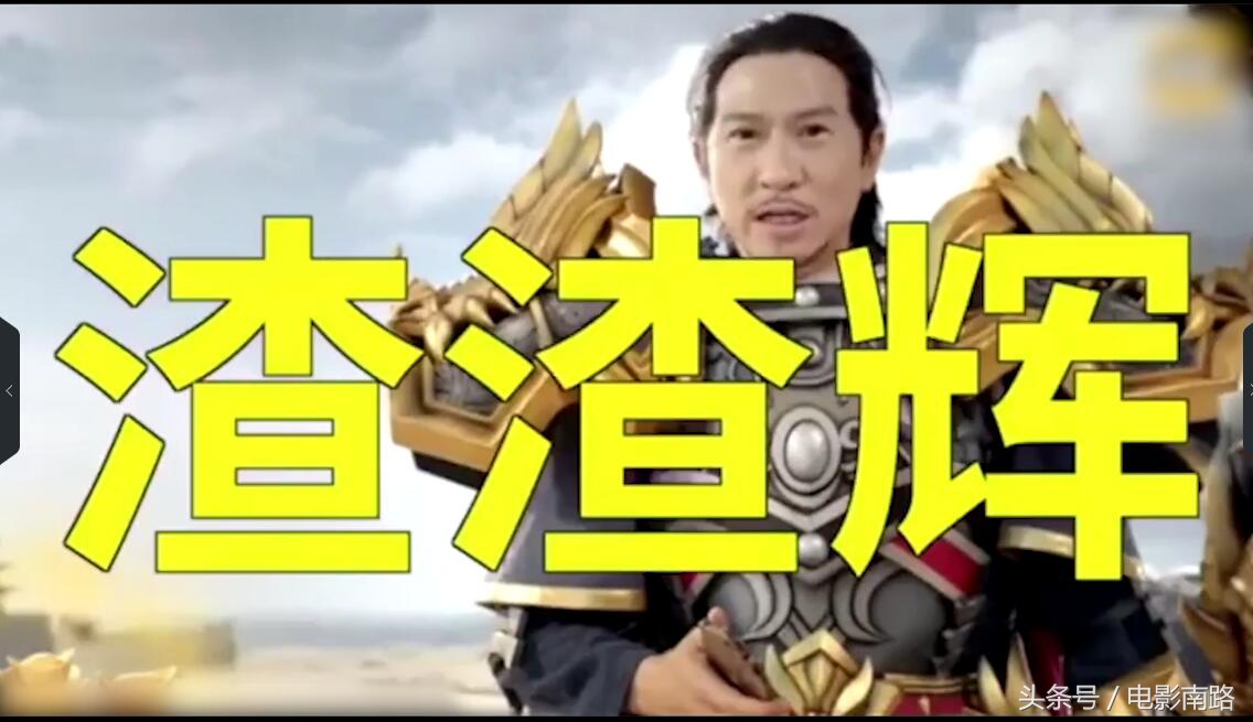 张家辉回应被叫“渣渣辉”,看张家辉如何回应渣渣辉