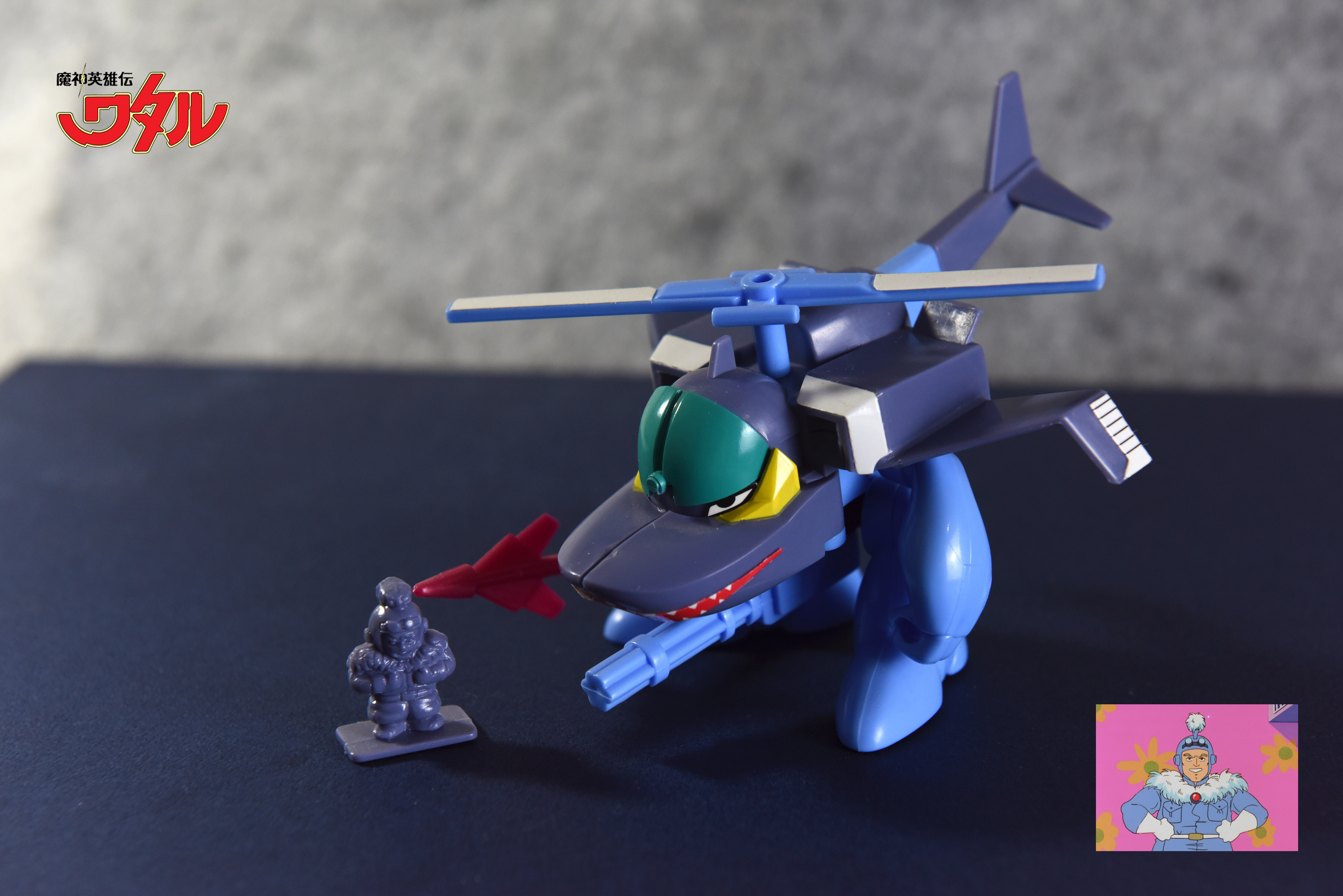 龙神丸回忆视频,儿时回忆龙神丸