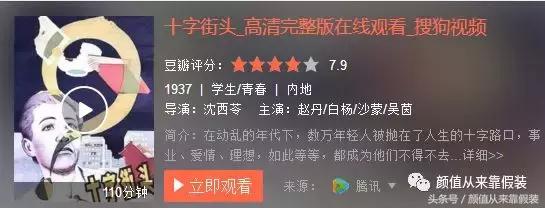 民国才女林徽因真实人生,民国才女林徽因被误解背景