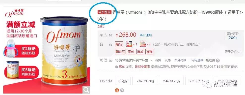 关于网购平台不合格产品处罚,网购不合格率