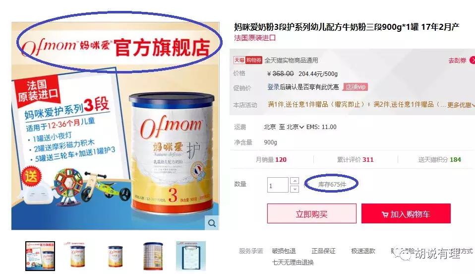 网购平台质量不好怎么办,网购质量不合格平台