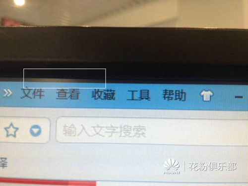 原来如此图标,苹果手机屏幕上下边缘黑边