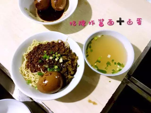 步行街捞面,步行街捞捞面