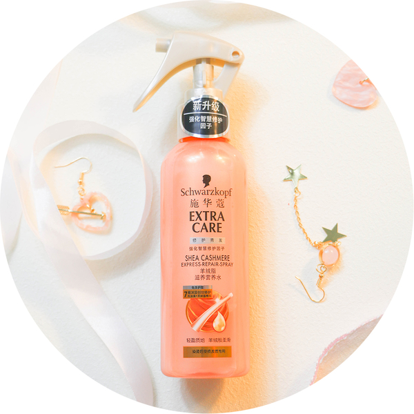 免洗护发改善毛躁推荐,养发护发免洗发膜