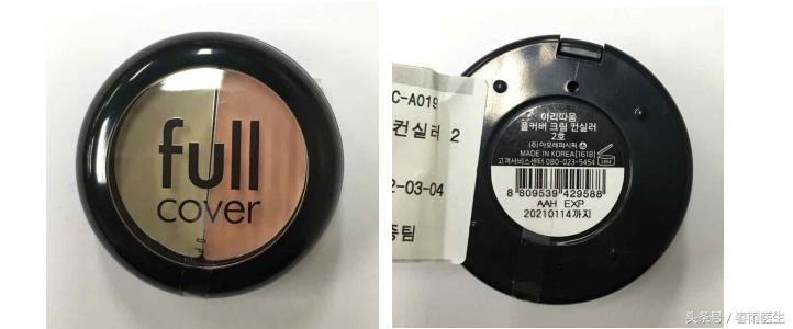 韩国查出化妆品汞超标,检测化妆品中的重金属含量