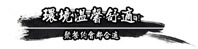 济南令狐冲烤鱼山大路店,吃在济南