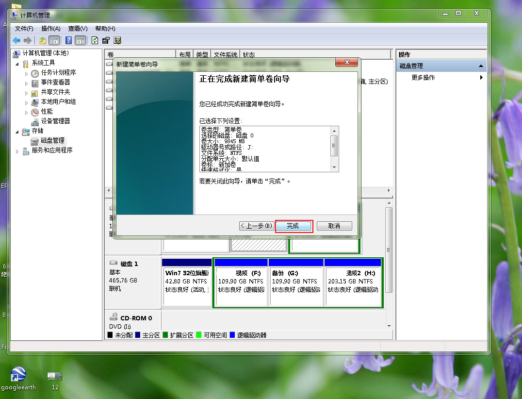 windows10无损分区,无损分区最好用的软件是哪个
