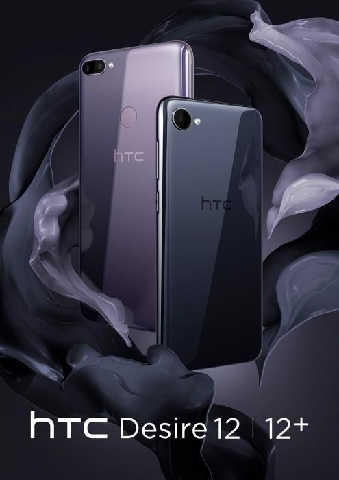 htcdesire12发布,htc新款desire21pro