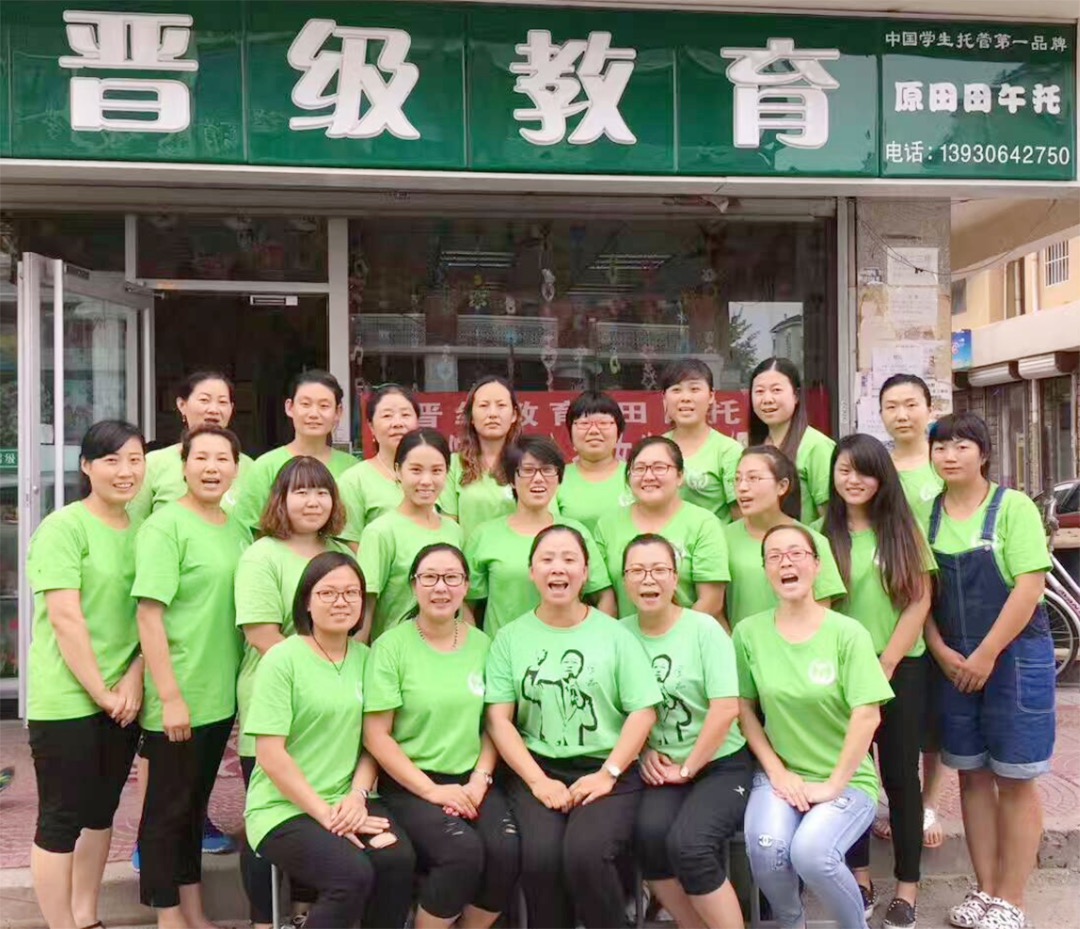 小学托管班加盟品牌,小学托管机构流程