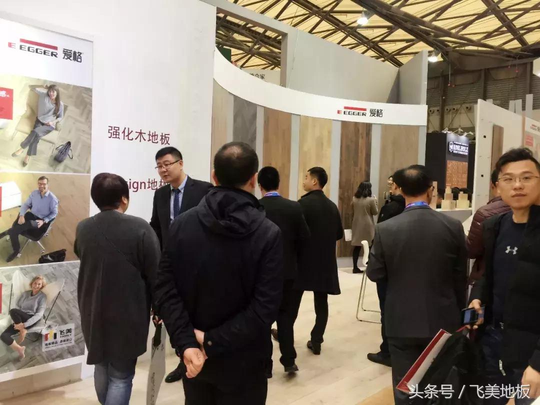 飞美家具上海展会,飞美地板浙江