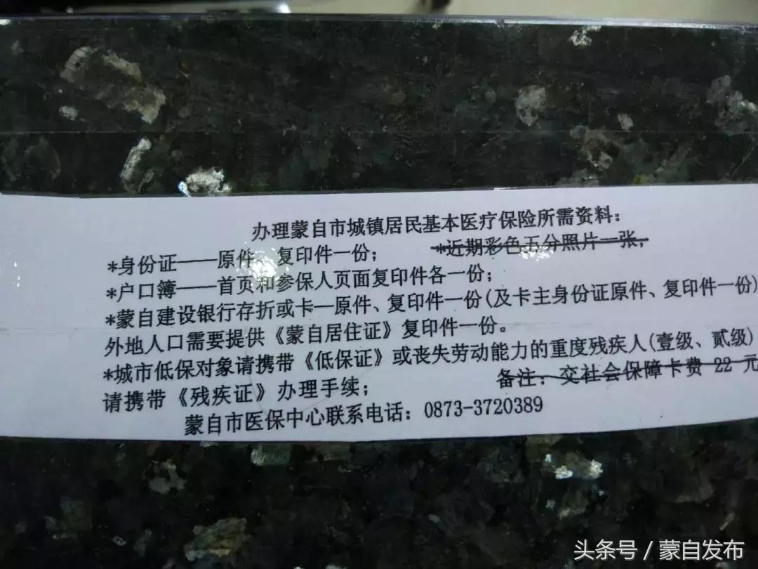 贵州新生儿需要办理哪六个证,2020新生儿办所有证件