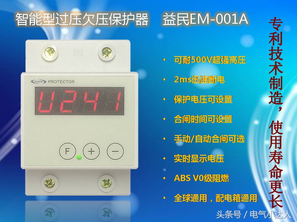 电气安装工艺,电气基础知识教学视频