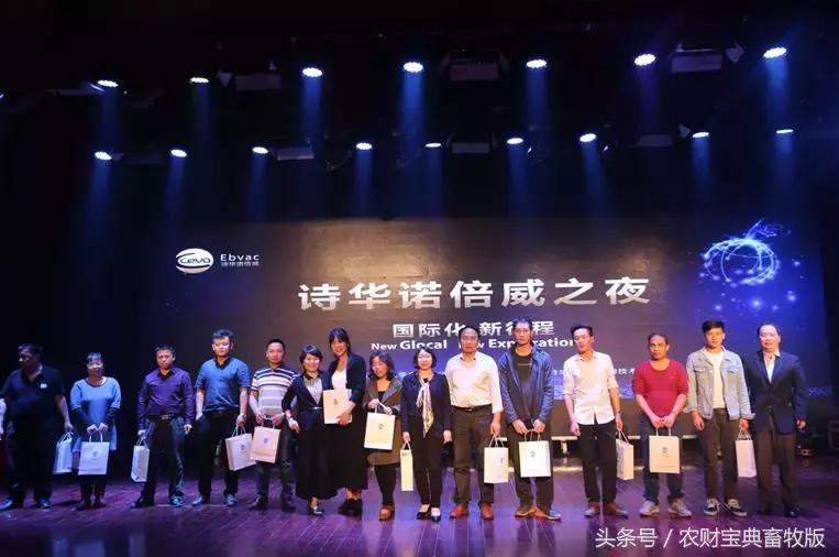 广西2017年出栏量不减反增，诗华诺倍威计划用三板斧开辟这疆土！