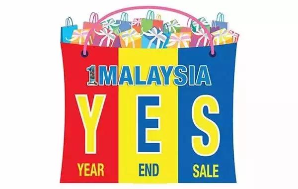 马来西亚退税最新政策查询,马来西亚旅客退税条件