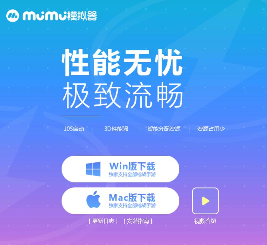 笔记本电脑免费玩刺激战场,手机上玩手游绝地求生刺激战场