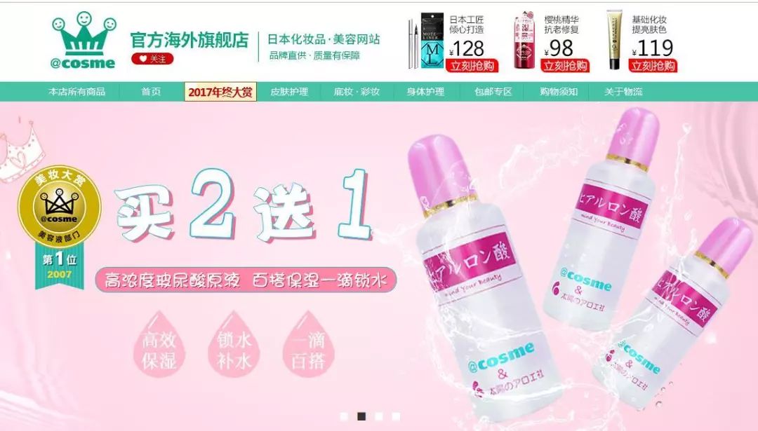 日本平价女装品牌,正品日本女装品牌