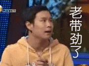 强大的东北,东北辽宁方言土语大全