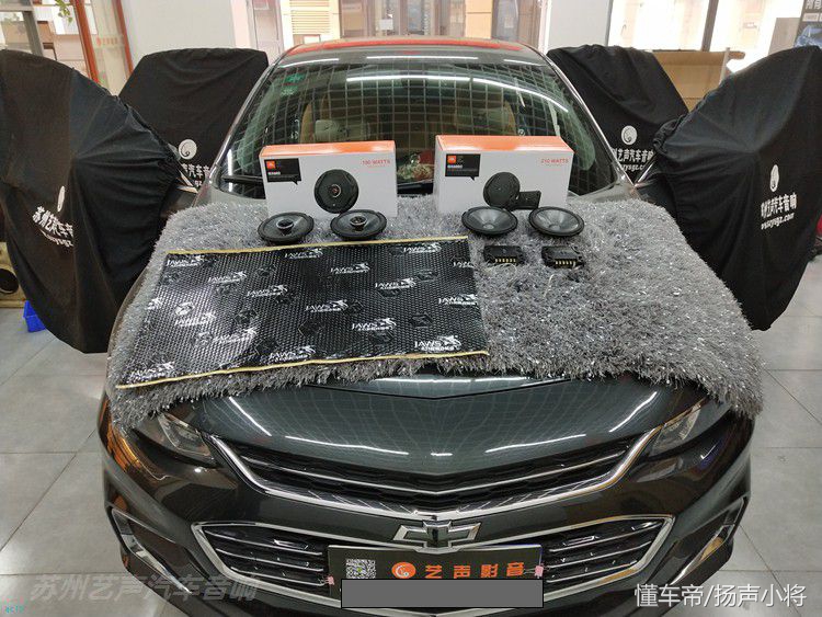 迈锐宝汽车音响改装,迈锐宝音响改装案例18