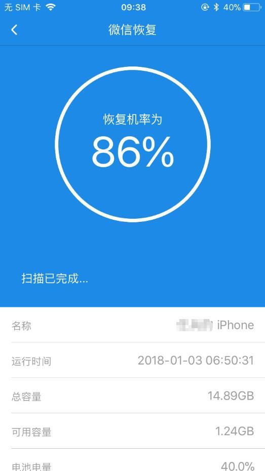 qq注销微信注销,微信可以注销吗是永久注销吗