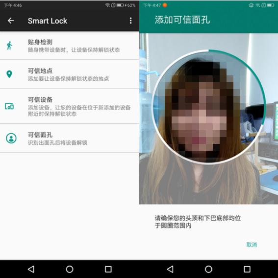 这真的是款千元机？联想新品S5手机评测