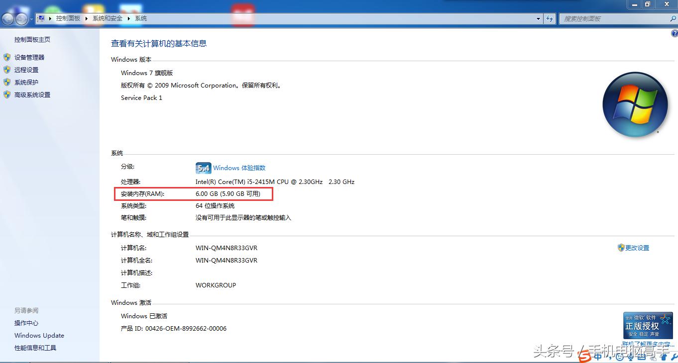 2400和3000频率的内存条混用,内存条ddr2频率667和400能混用吗