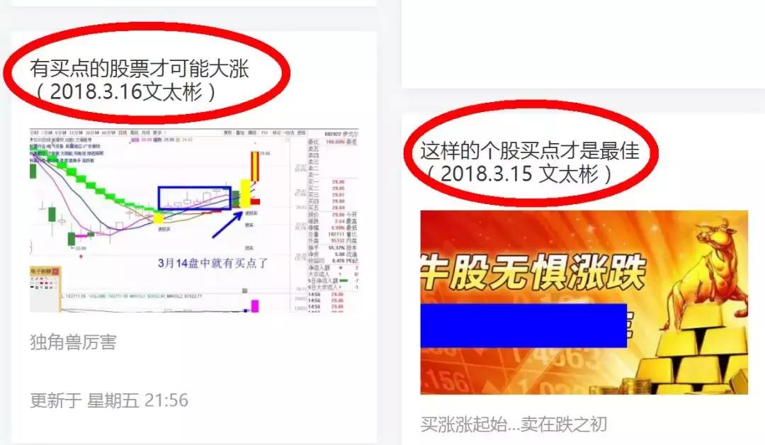 买得早不如买得巧,买的早不如买的巧