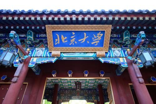 北京托福考试考点地址,北京不推荐的托福考点