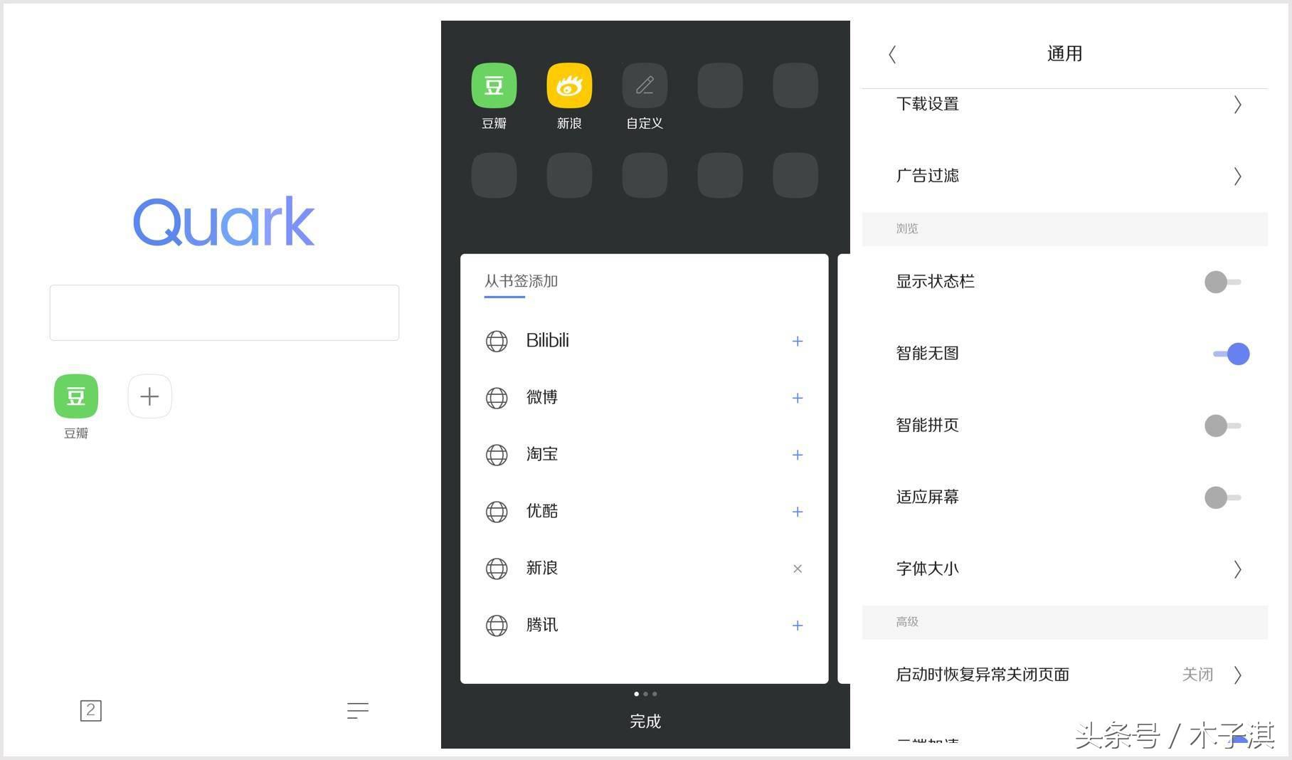 鎺ㄨ崘10娆捐秴瀹炵敤鐨勬墜鏈篴pp,鎺ㄨ崘7娆炬墜鏈篴pp浣跨敤璧锋潵濡欎笉鍙█