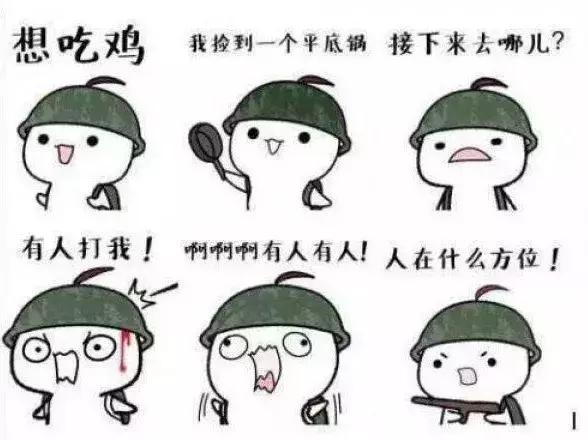 绝地求生kd一般水平是多少,绝地求生多少kd算厉害