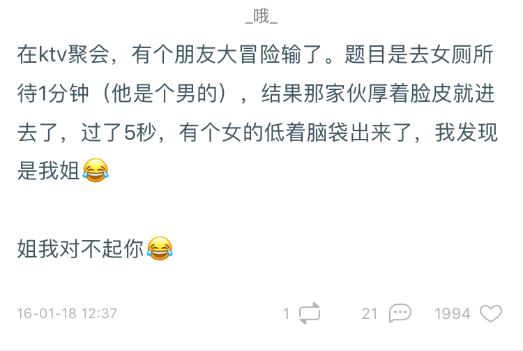 你见过最狠的真心话大冒险,真心话大冒险轻松惩罚