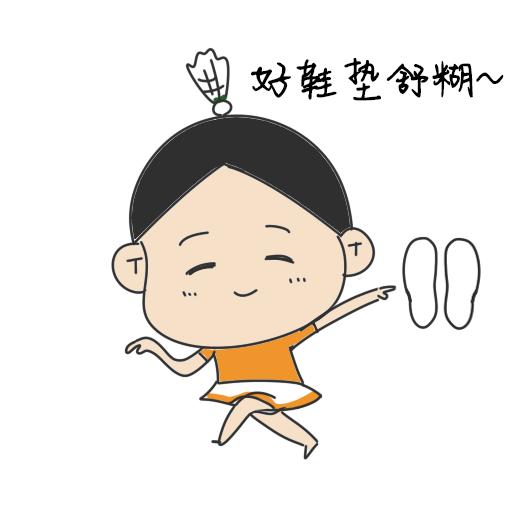 羽毛球灰指甲,打羽毛球得灰指甲