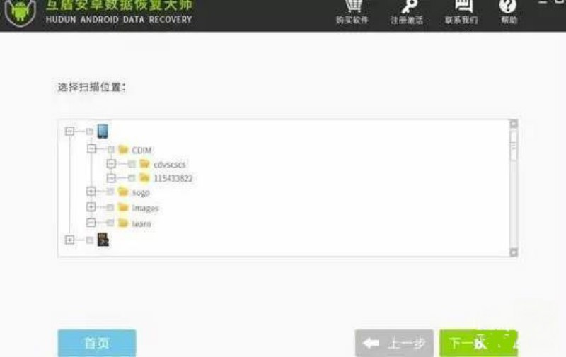 ios怎么找回删除的微信聊天记录,安卓换苹果微信聊天记录怎么找回
