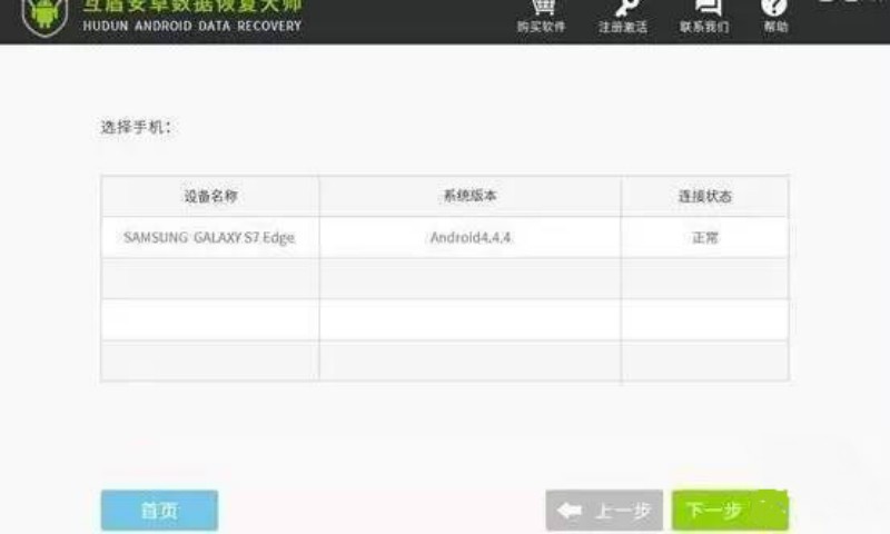 ios怎么找回删除的微信聊天记录,安卓换苹果微信聊天记录怎么找回