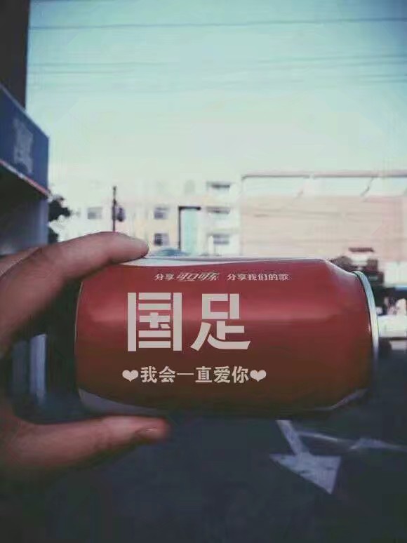 国足是否还有机会继续征战世界杯,如果国足随随便便进了世界杯