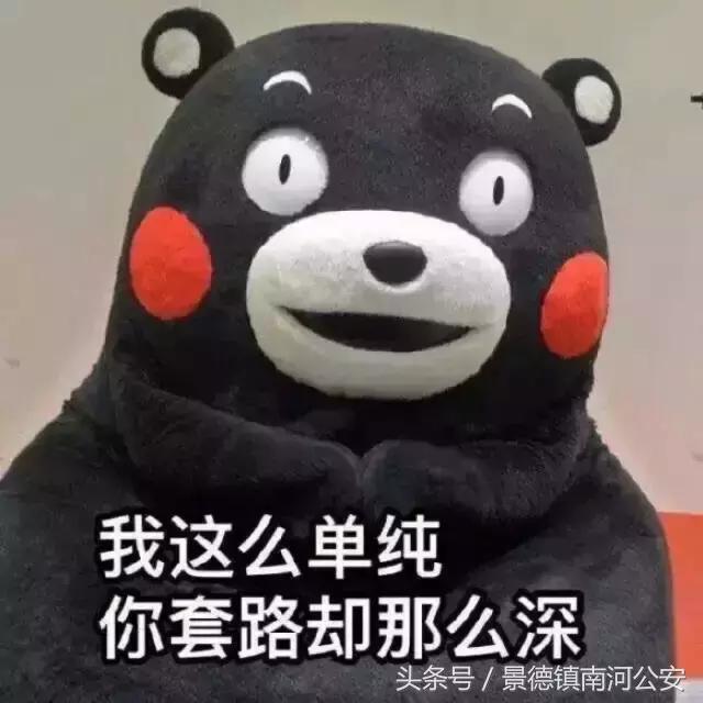 有这么一批姑娘,为了“爱情”,被判处死刑