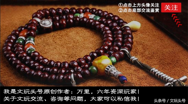 金刚菩提手串色差解决方法,金刚菩提珠子色差大怎么办