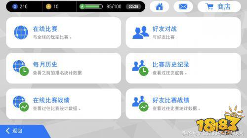实况足球手游最新版,实况足球手游真实比赛