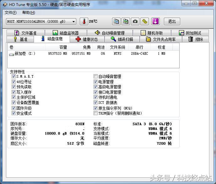 hgst硬盘500g,hgst硬盘500g怎么样