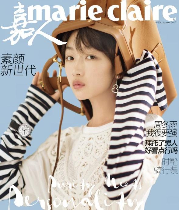 井柏然周冬雨马思纯,马思纯周冬雨七月与安生视频