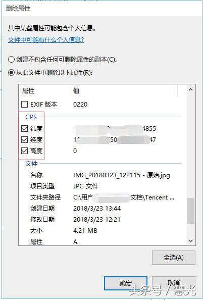 相机拍摄会泄露隐私吗,数码相机有泄露的风险吗