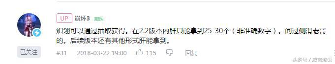 崩坏3鬼铠最强组合,崩坏3鬼铠操作