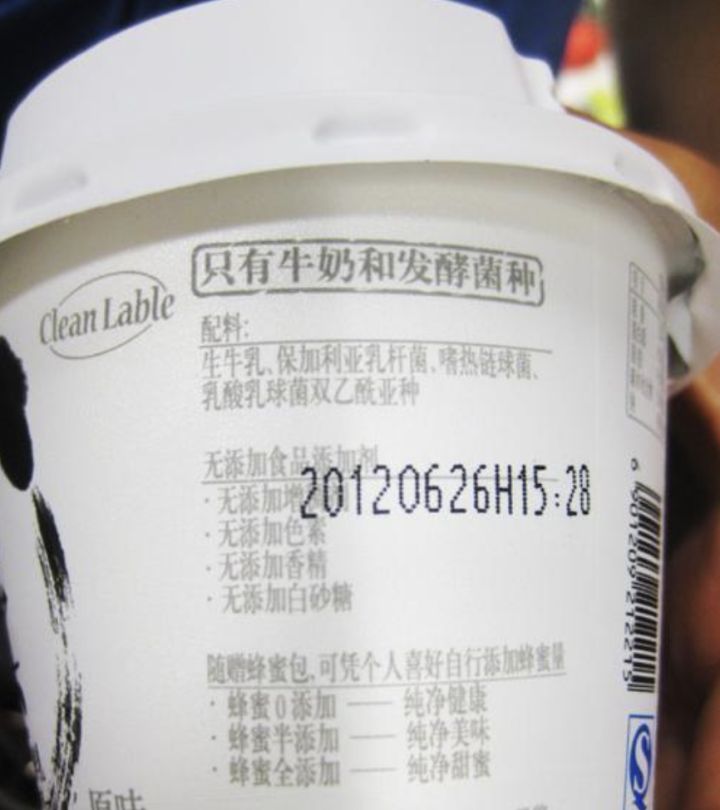 市面上的酸奶是不是都加糖了,听说过很多种味道的酸奶