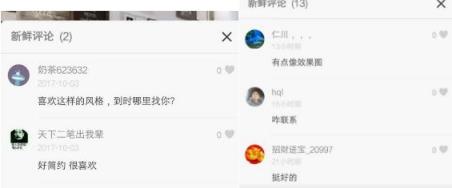 火山小视频都是如何收益的,火山小视频是如何实现收益的