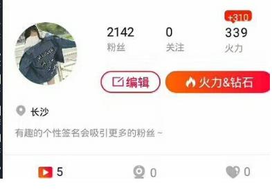 火山小视频都是如何收益的,火山小视频是如何实现收益的