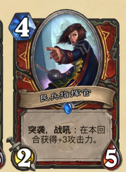 炉石即将推出的卡牌全额分解吗,炉石新版本牌组推荐