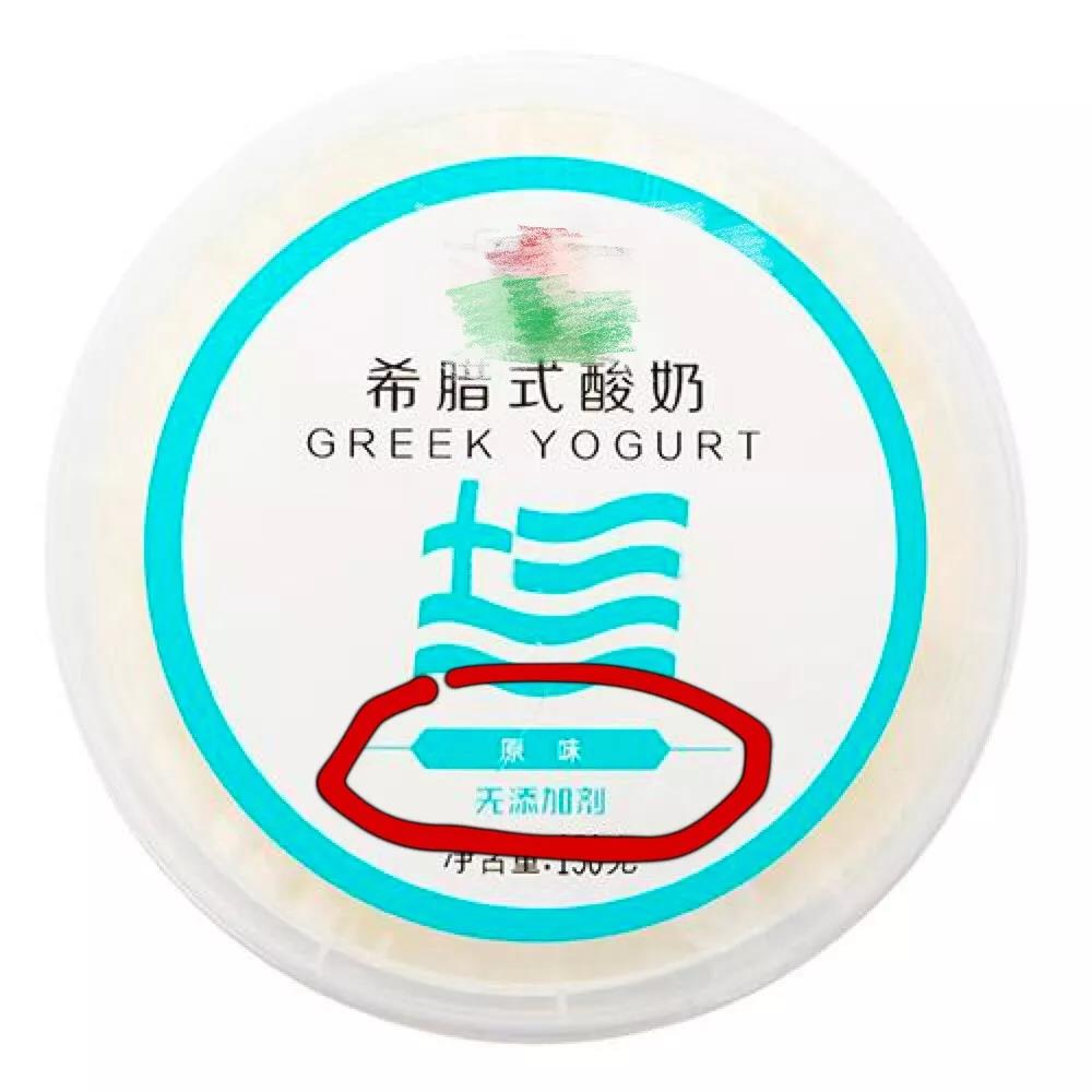 市面上的酸奶是不是都加糖了,听说过很多种味道的酸奶