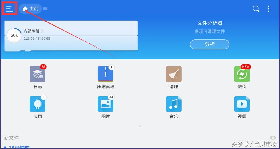 如何在百度网盘上看影视,百度云盘电视资源怎么打开
